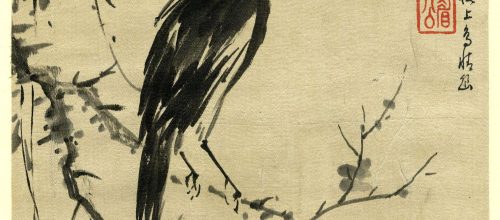 Gallery of Ancient Chinese Painters