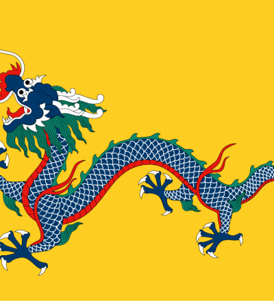 Flag of the Chinese Empire under the Qing dynasty (1889-1912) (Photo: Wikimedia Commons)