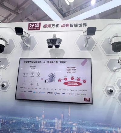 Exhibition of surveillance technologies of Chinese technology company Huawei (with AI) during Security China 2023 in Beijing.  A Treasury Department rule is meant to prevent U.S. investment in certain technologies in China. (Photo: thepaper)