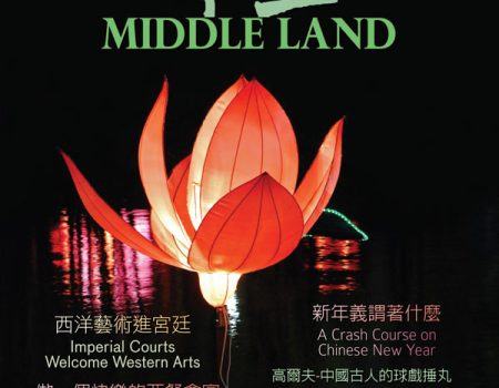 MiddleLand-Fifth-Covers-1