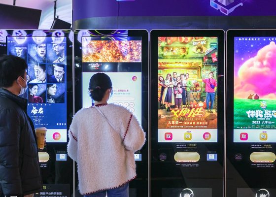 Spectators collect their tickets in front of the self-service ticket vending machines in 2023.(Photo: thepaper)