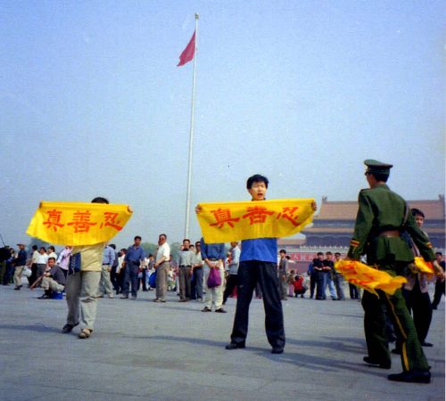 bannersontiananmen