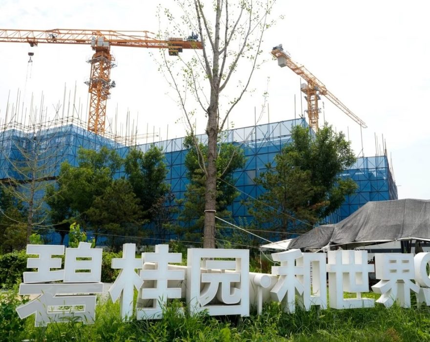 The Country Garden One World City project under construction is seen on the outskirts of Beijing, Aug. 17, 2023. Real estate difficulties in China have led to construction issues and labor protests. (Photo: AFP/VOA)